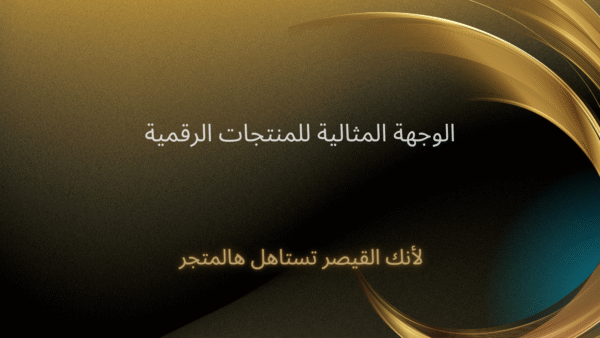 ⁦اشتراك يوتيوب بريميوم⁩ - الصورة ⁦3⁩